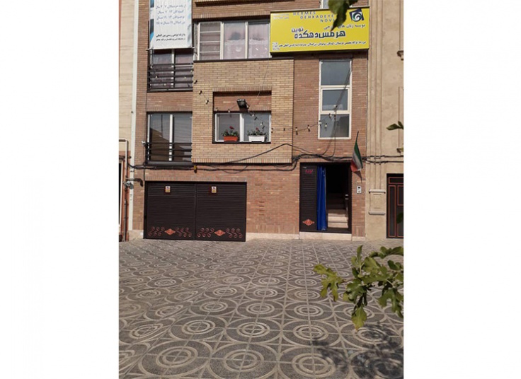 موسسه زبان های خارجی هرمس دهکده نوین