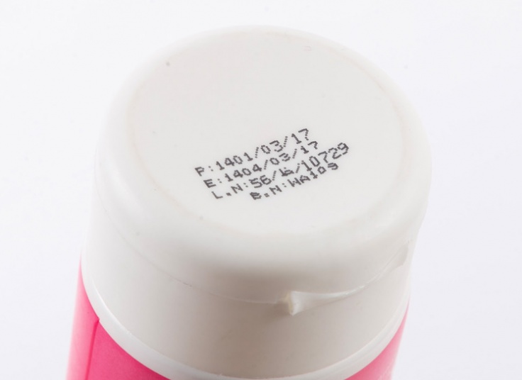 لوسیون بدن تیوپی AVIOR