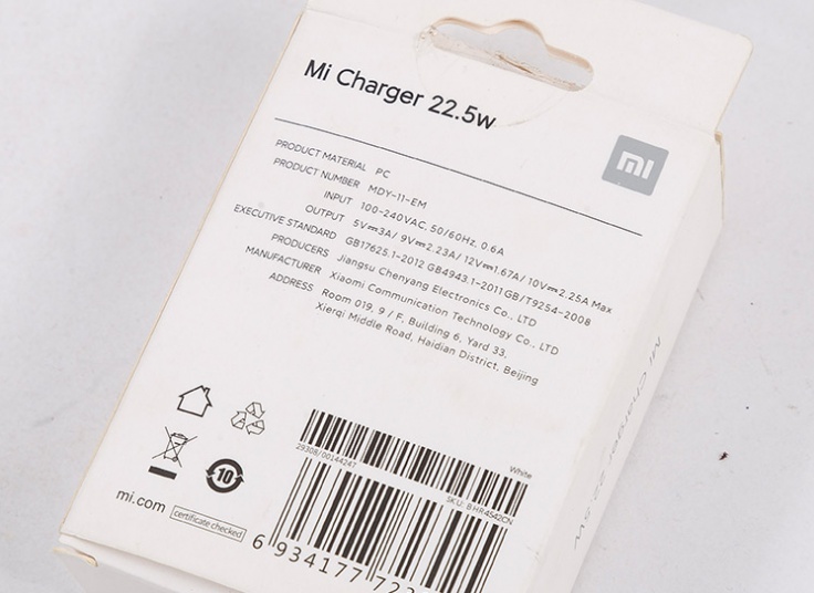 شارژر دیواری 22.5 واتی شیائومی مدل MDY-11-EM