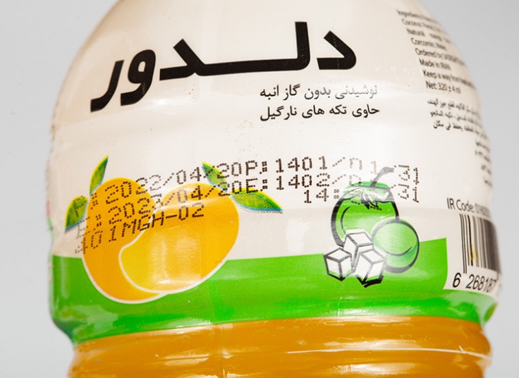 آبمیوه دولدور