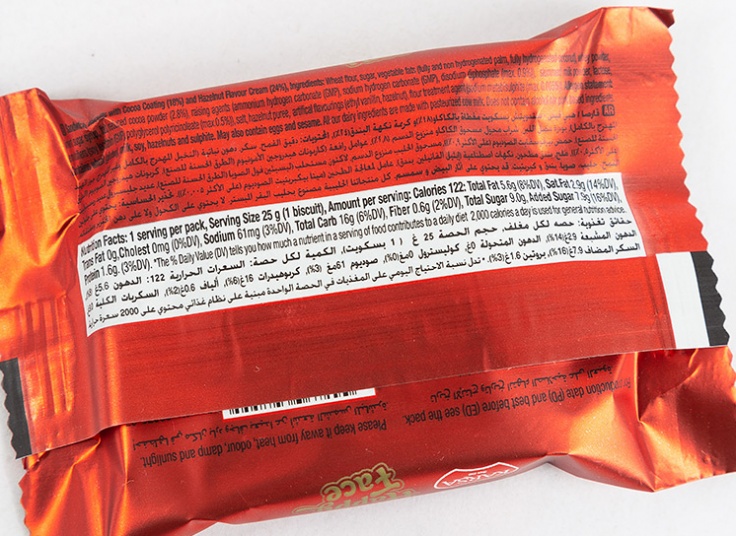 پک 24 عددی بیسکوییت ساندویچی Happy face