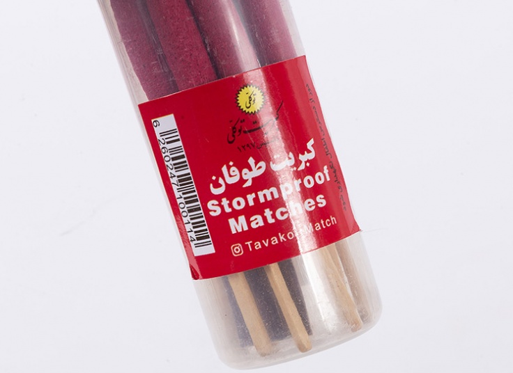 کبریت کمپینگ توکلی