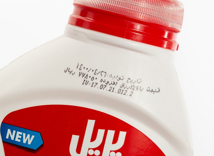 انواع محصولات ماشین ظرفشویی پریل