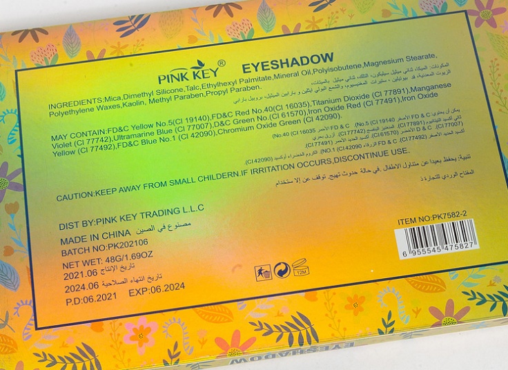 پالت سایه چشم 48 رنگ Pink Key