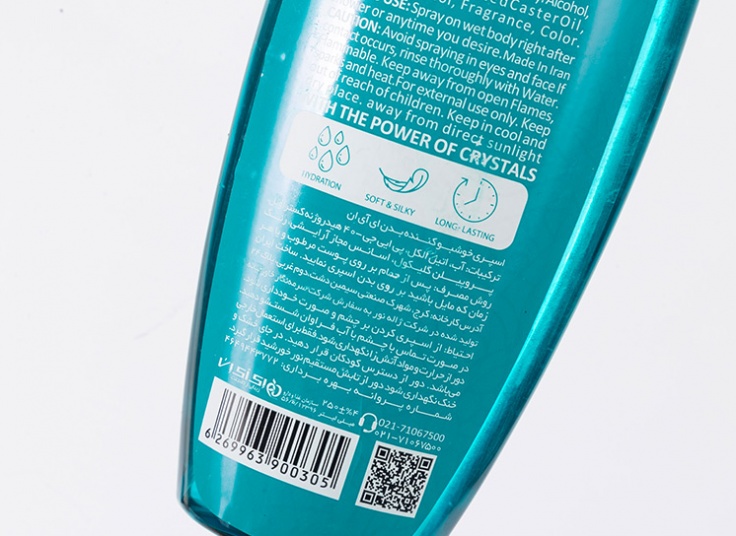 بادی اسپلش EIN