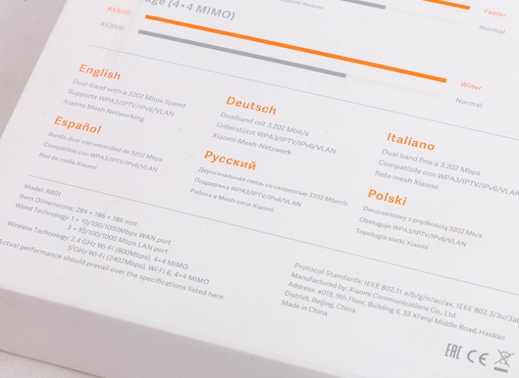 روتر بی‌سیم شیائومی AX3200 مدل RB01