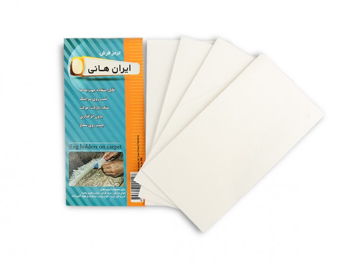 چسب ترمز گیر فرش