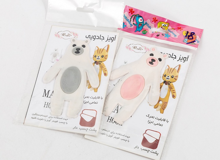 آویز جادویی