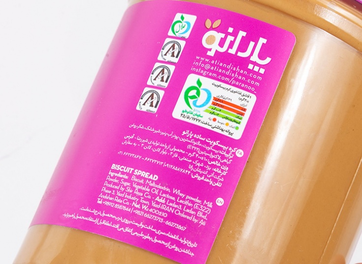 کرم‌ بیسکویت‌ Parano