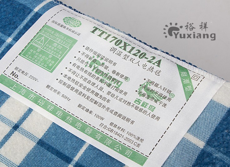 پتو برقی Yu Xiang