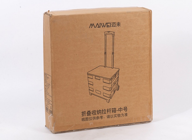 سبد خرید تاشو Xiaomi Maiwei