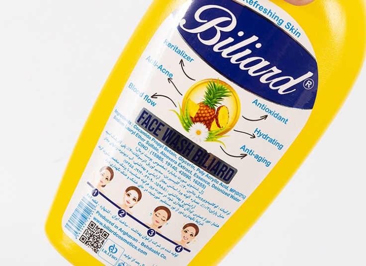 ژل شست و شوی صورت Biliard