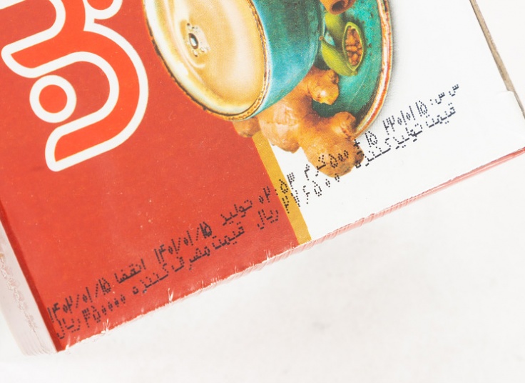 بیسکوئیت جوین گرجی