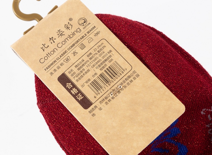 جوراب لمه طرح CocaCola