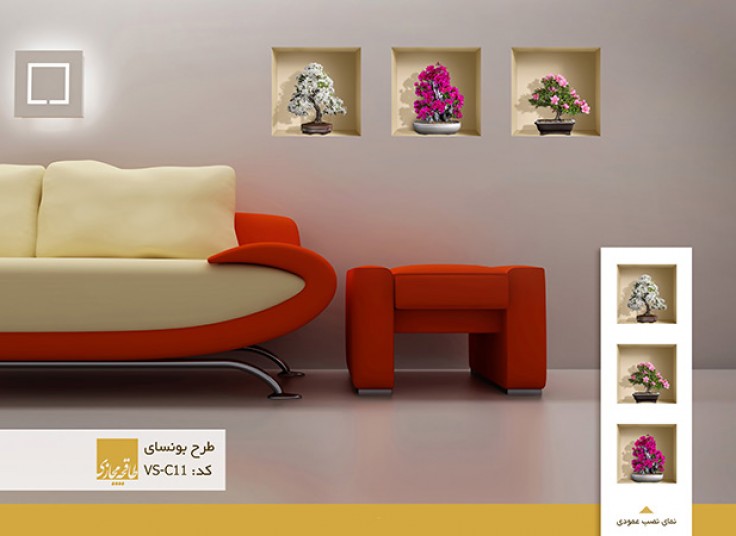 طاقچه مجازی