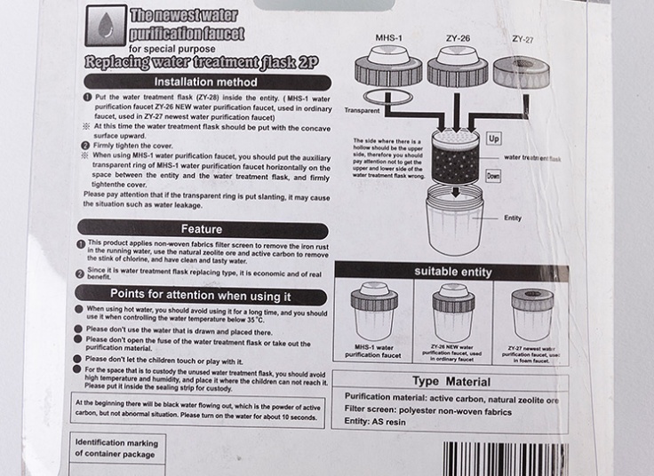فیلتر تصفیه کننده آب ZY