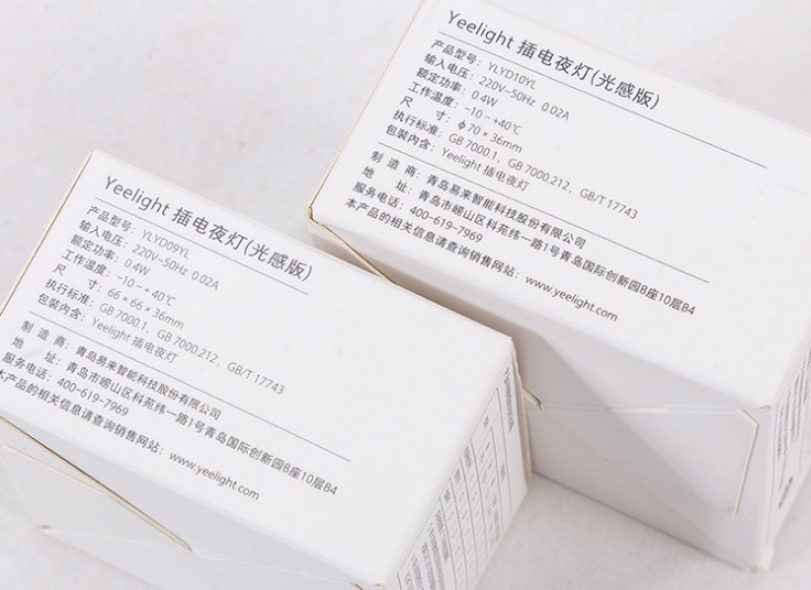 چراغ خواب هوشمند شیائومی Yeelight