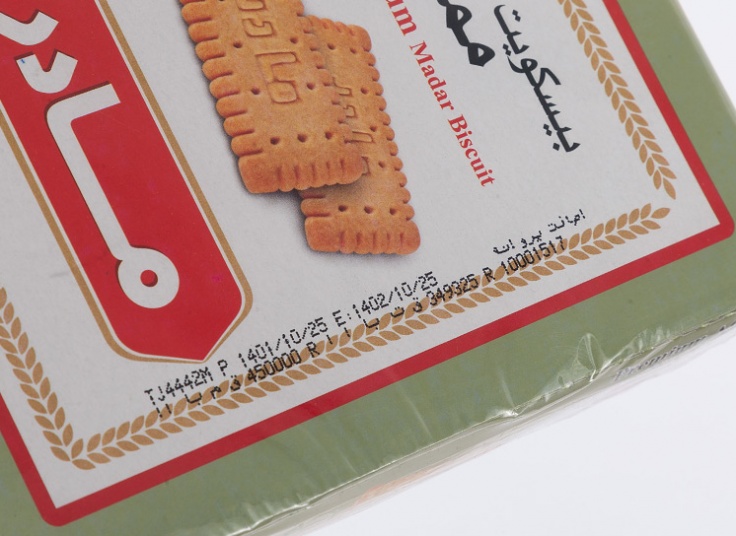 بیسکوئیت مادر