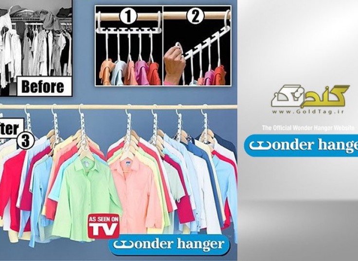* تمدید شد * تخفیف ۴۶ درصدی WonderHanger