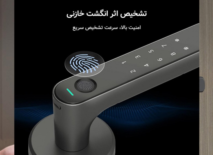 دستگیره هوشمند شیائومی Arkfish S5‏ 