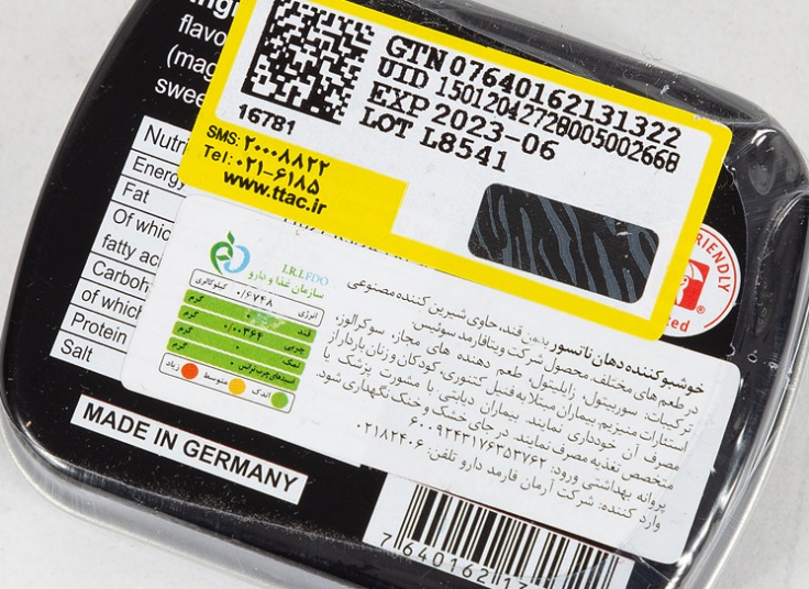 خوشبو کننده دهان Notsore