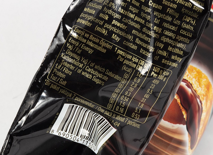 بیسکوئیت مغزدار Ulker Biskrem