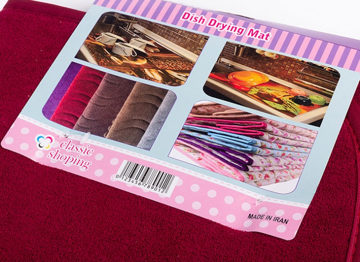 نمگیر دورو حوله ای CLASSIC