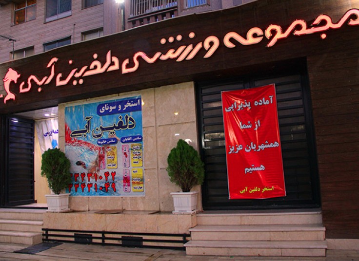 ماساژ ریلکسی و ورزشی دلفین آبی