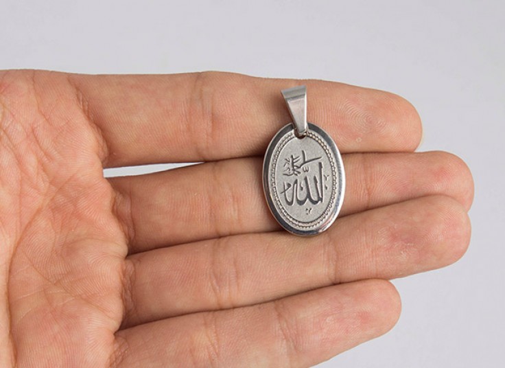 زنجیر و پلاک مذهبی