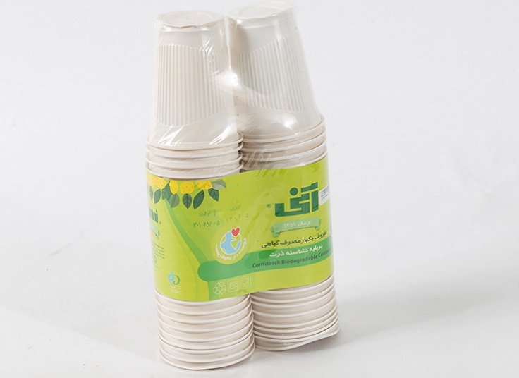 ظروف یکبار مصرف گیاهی آنی