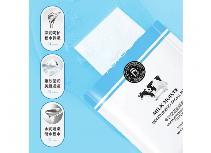 ماسک ورقه ای Rorec