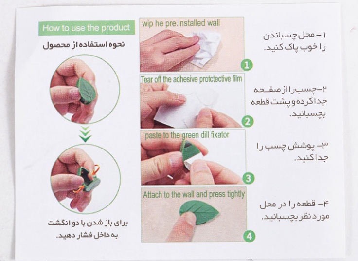 گیره نگهدارنده گل و گیاه