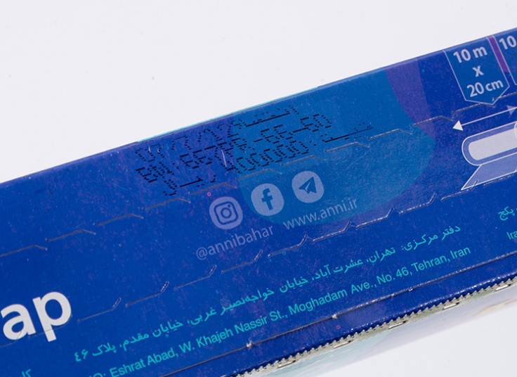 روکش محافظ اره دار غذا آنی