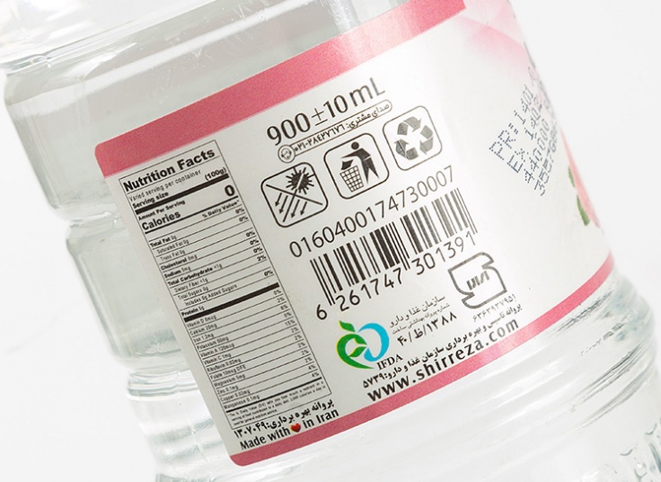 عرقیجات شیررضا