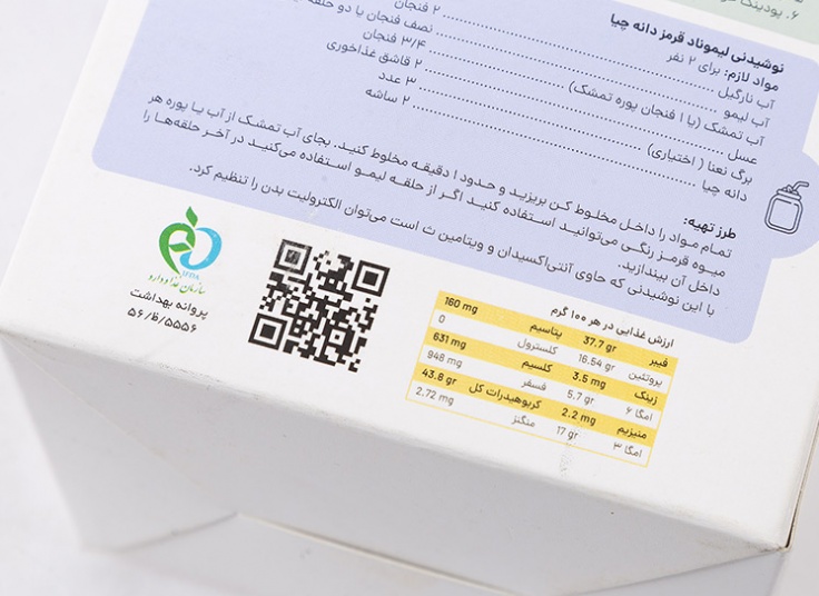 دانه چیا زیدشت