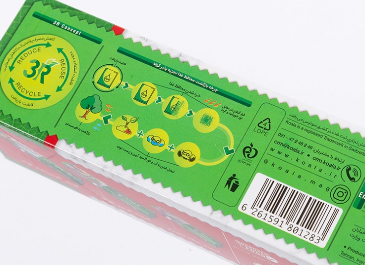 فویل و محافظ غذای کوالا