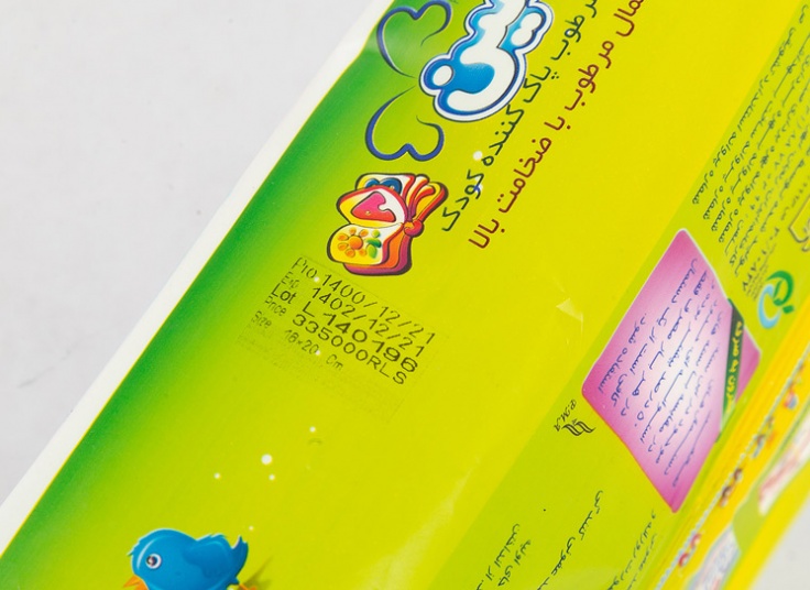 دستمال مرطوب کودک LUSIN