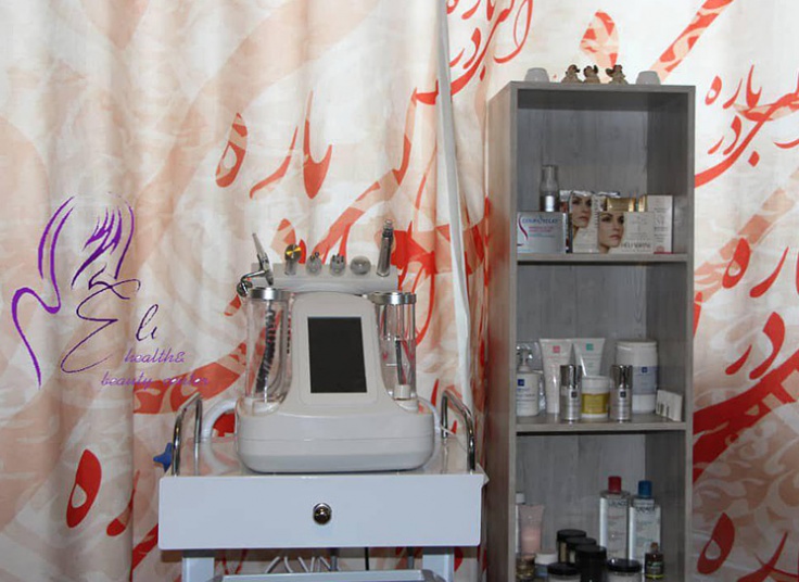 اکوفشیال الی بیوتی سنتر