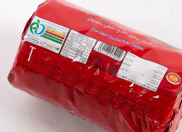 بیسکویت دایجستیو آناتا