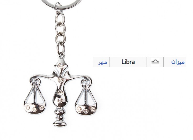 جاسوئیچی ماه تولد Fashion Jewelry