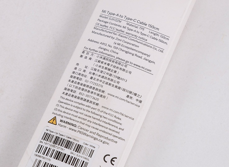 کابل شارژ Xiaomi Type-C