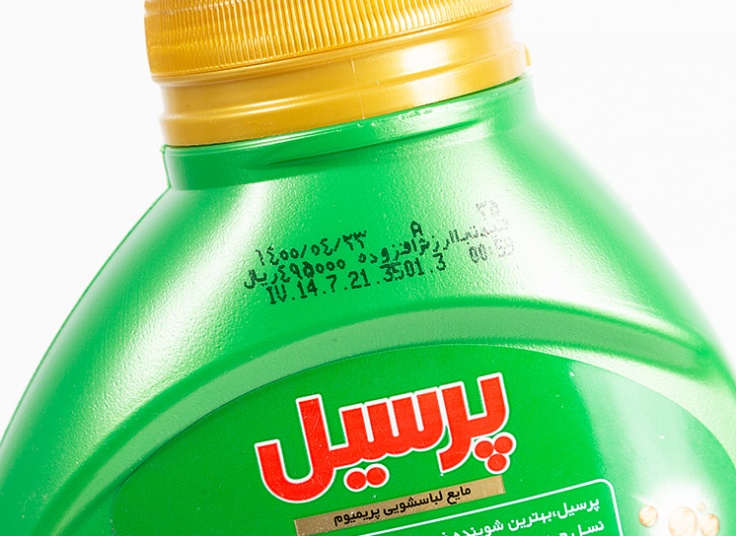 انواع مایع لباسشویی پرسیل