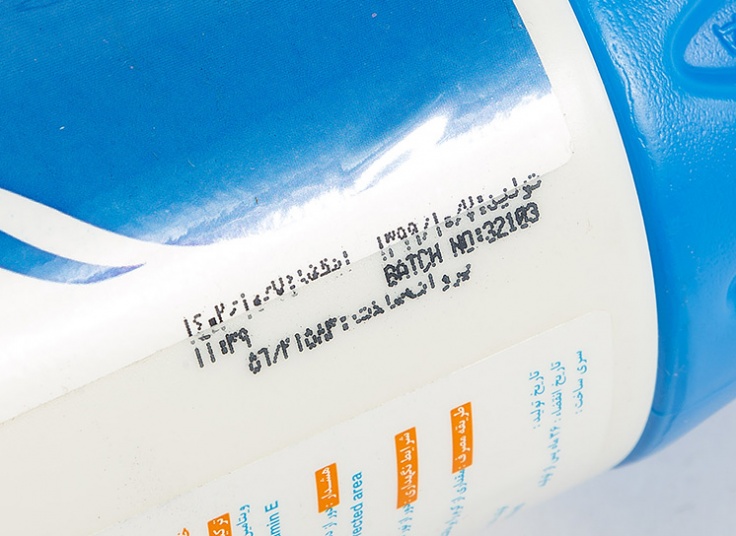 کرم دست و صورت Sevda