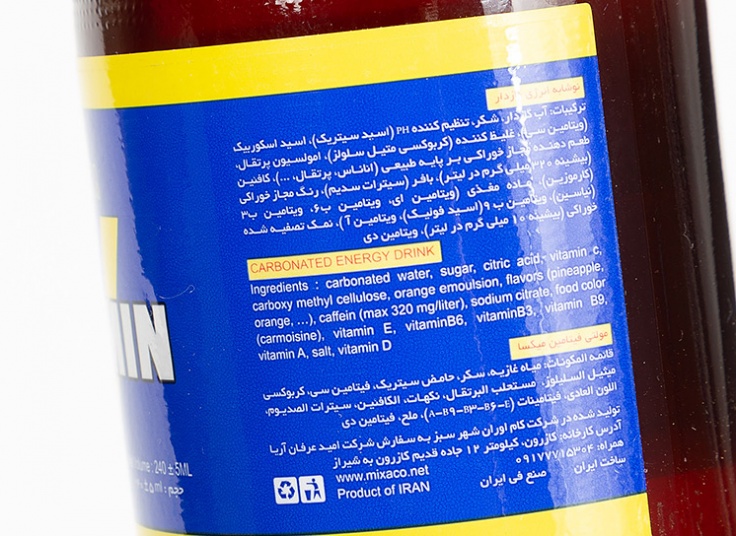 نوشابه انرژی زا ویتامین سی Mixa