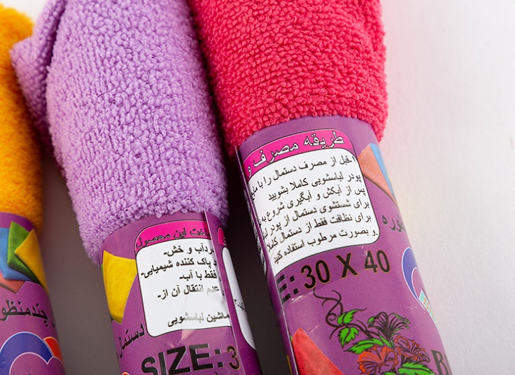 دستمال آشپزخانه 4 عددی Bilove