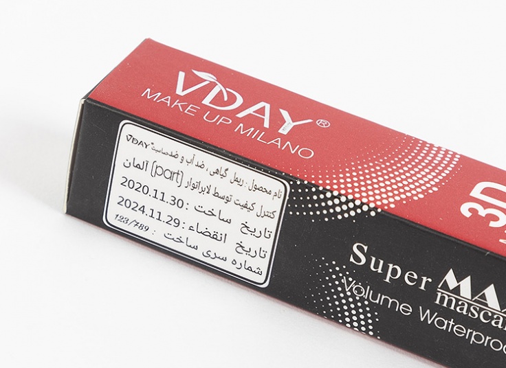 ریمل گیاهی VDay