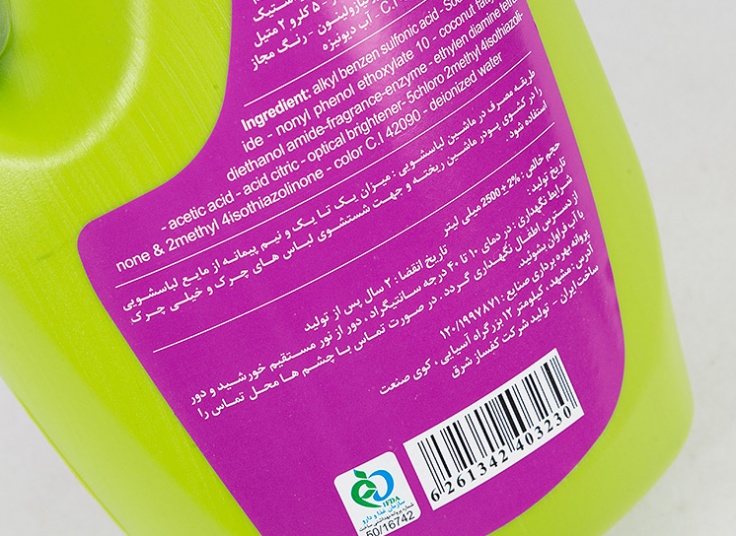 مایع لباسشویی میامی