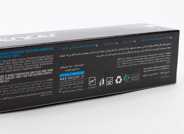 خمیردندان ذغالی Bencer