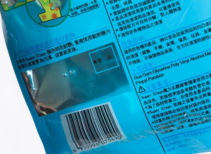 ژل تمیز کننده Super Clean