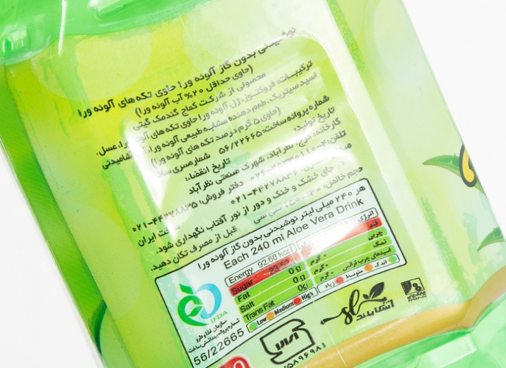 نوشیدنی آلوئه ورا SKYLAND